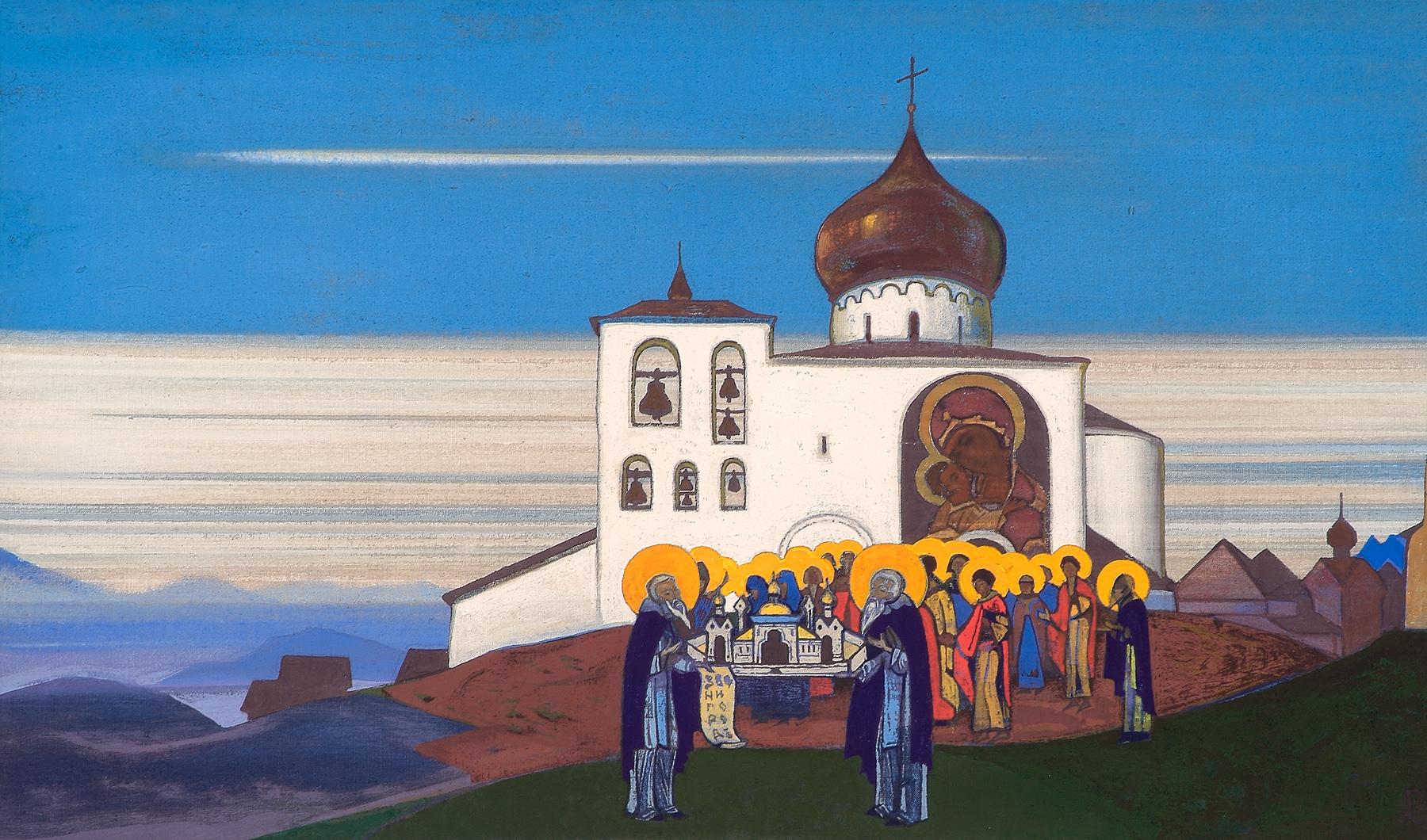 Н.К. Рерих. Звенигород. 1933